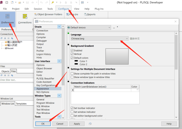PL/SQL Developer 14安装及数据库配置32位版（附key） - 吴昊博客