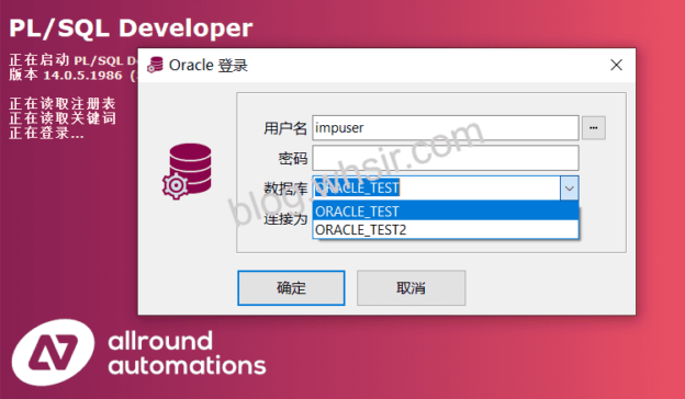 PL/SQL Developer 14安装及数据库配置(64位版附key) - 吴昊博客