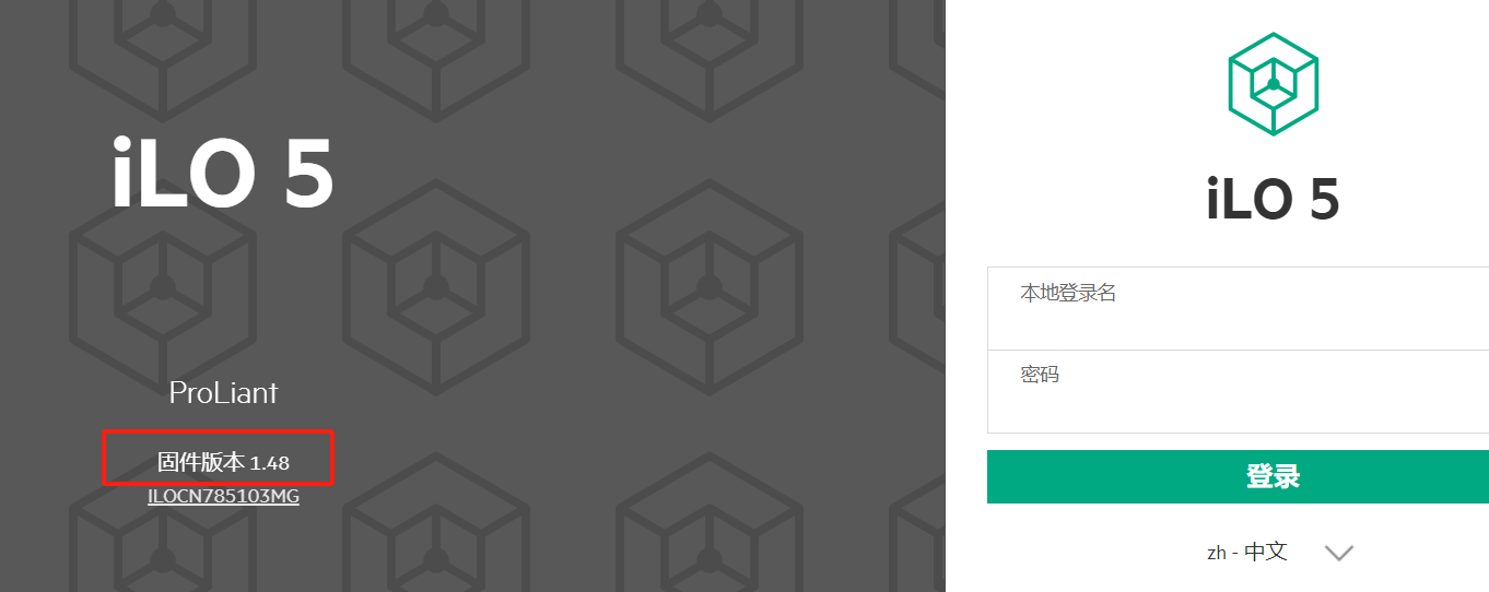 通过iLO 5更新iLO 5版本 - 吴昊博客